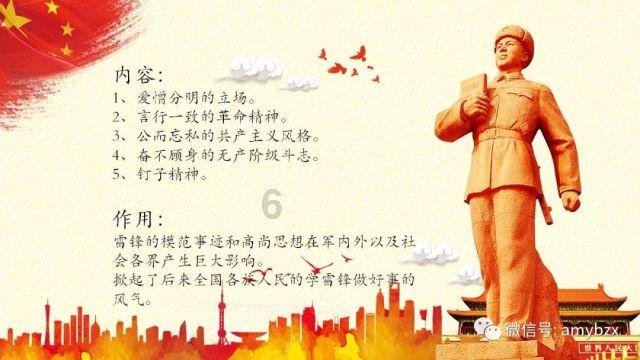 无双大蛇3