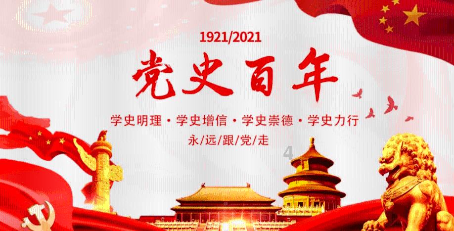 国际滑联速度滑冰世界杯盐湖城站：金文靓、孙传懿获混合接力冠军